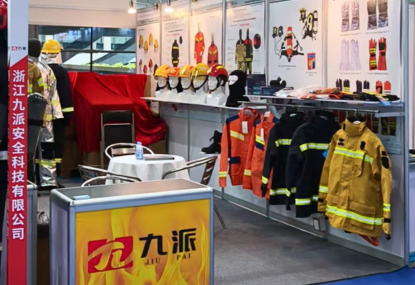 Guangzhou Fire Safety Exhibition